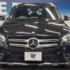 mercedes-benz glc-class 2017 -MERCEDES-BENZ--Benz GLC LDA-253905C--WDC2539052F208990---MERCEDES-BENZ--Benz GLC LDA-253905C--WDC2539052F208990- image 16