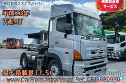 hino profia 2011 CFJ3980930