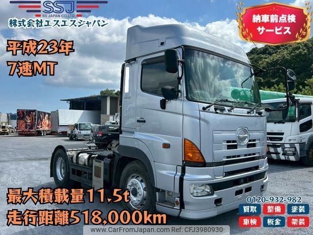 hino profia 2011 CFJ3980930 image 1