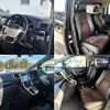 toyota alphard 2014 -TOYOTA--Alphard DBA-ANH20W--ANH20-8334932---TOYOTA--Alphard DBA-ANH20W--ANH20-8334932- image 6