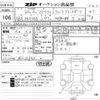 maserati levante 2020 -MASERATI--Maserati Levante ZN6XU61C00X335042---MASERATI--Maserati Levante ZN6XU61C00X335042- image 3