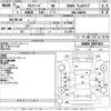 toyota alphard 2012 -TOYOTA--Alphard GGH20W-8057413---TOYOTA--Alphard GGH20W-8057413- image 3