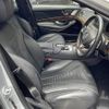 mercedes-benz s-class 2014 CFJ1608714 image 22