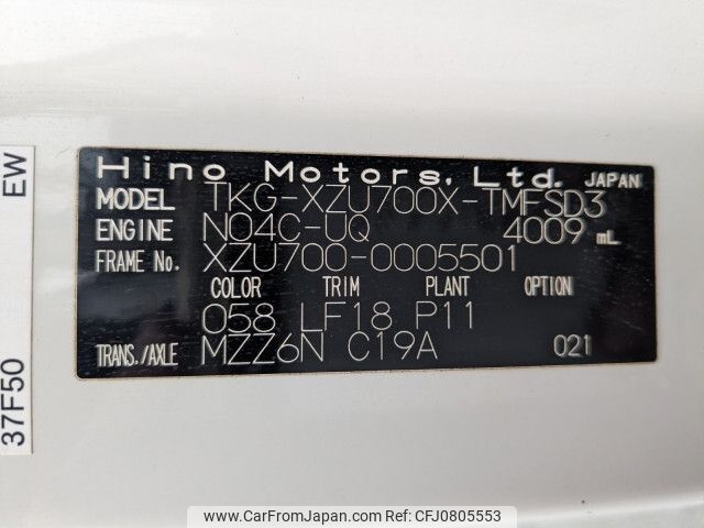 hino dutro 2016 CFJ0805553 image 2