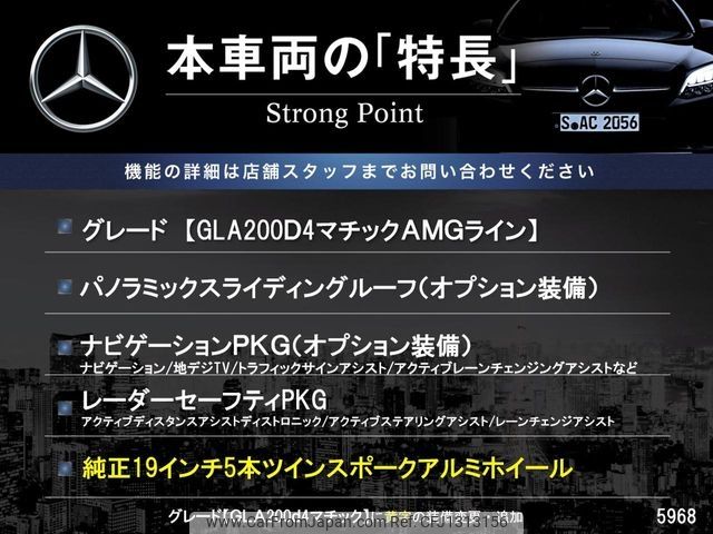mercedes-benz gla-class 2021 -MERCEDES-BENZ--Benz GLA 3DA-247713M--W1N2477132J285968---MERCEDES-BENZ--Benz GLA 3DA-247713M--W1N2477132J285968- image 2
