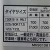 mitsubishi-fuso canter 2018 -MITSUBISHI--Canter 2PG-FEBM0--FEBM0-560318---MITSUBISHI--Canter 2PG-FEBM0--FEBM0-560318- image 20