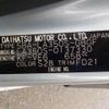 daihatsu mira-e-s 2019 -DAIHATSU 【野田 580】--Mira e:s 5BA-LA350S--LA350S-0137330---DAIHATSU 【野田 580】--Mira e:s 5BA-LA350S--LA350S-0137330- image 42