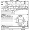 daihatsu be-go undefined -DAIHATSU--Bego J210G-0004027---DAIHATSU--Bego J210G-0004027- image 3