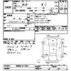 toyota tank 2017 CFJ1779015 image 3