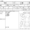 toyota rav4 2021 CFJ1659732 image 3