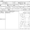 suzuki every-wagon 2017 -SUZUKI 【埼玉 333】--Every Wagon ABA-DA17W--DA17W-139015---SUZUKI 【埼玉 333】--Every Wagon ABA-DA17W--DA17W-139015- image 3