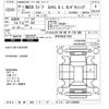 honda n-box 2017 -HONDA 【沼津 583ｦ37】--N BOX JF3-1036893---HONDA 【沼津 583ｦ37】--N BOX JF3-1036893- image 3