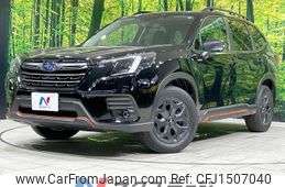 subaru forester 2023 CFJ1507040