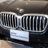 bmw x3 2023 -BMW--BMW X3 3DA-UZ20--WBA16BZ030N250***---BMW--BMW X3 3DA-UZ20--WBA16BZ030N250***- image 11