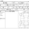 toyota corolla-cross 2022 -TOYOTA 【長岡 301ｽ1884】--Corolla Cross 3BA-ZSG10--ZSG10-1012001---TOYOTA 【長岡 301ｽ1884】--Corolla Cross 3BA-ZSG10--ZSG10-1012001- image 3