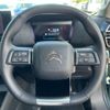 citroen citroen-others 2023 CFJ1795039 image 12