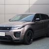 land-rover range-rover-evoque 2017 GOO_JP_965024051909620022001 image 12