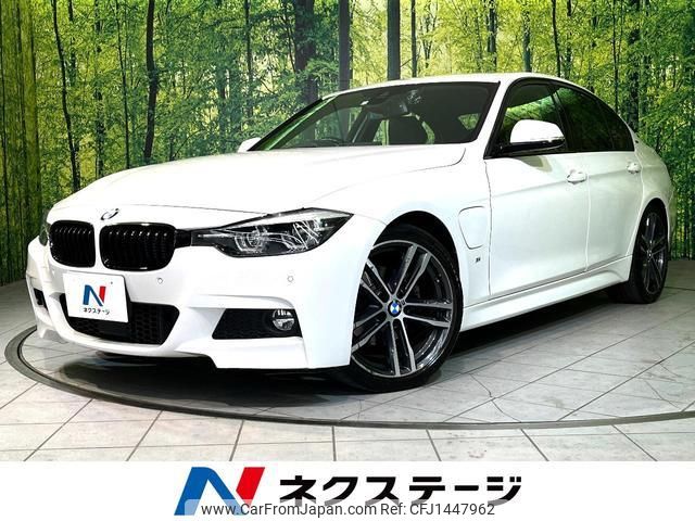 bmw 3-series 2018 quick_quick_8E20_WBA8E12010A688976 image 1