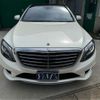 mercedes-benz s-class 2016 -MERCEDES-BENZ 【名古屋 307ﾐ9669】--Benz S Class LCA-222004--WDD2220042A224745---MERCEDES-BENZ 【名古屋 307ﾐ9669】--Benz S Class LCA-222004--WDD2220042A224745- image 23