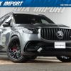 mercedes-benz gls-class 2021 quick_quick_167923_W1N1679232A454755 image 1