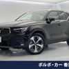 volvo xc40 2023 -VOLVO--Volvo XC40 5AA-XB420TXCM--YV1XZK8M3P2990612---VOLVO--Volvo XC40 5AA-XB420TXCM--YV1XZK8M3P2990612- image 1