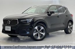 volvo xc40 2023 -VOLVO--Volvo XC40 5AA-XB420TXCM--YV1XZK8M3P2990612---VOLVO--Volvo XC40 5AA-XB420TXCM--YV1XZK8M3P2990612-