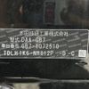 honda freed 2018 CFJ1685561 image 9