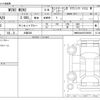 mini mini-others 2025 -BMW 【大阪 303】--BMW Mini 3DA-62GA20--WMW62GA0X07S45050---BMW 【大阪 303】--BMW Mini 3DA-62GA20--WMW62GA0X07S45050- image 3