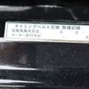 toyota crown 1983 CARSENSOR_JP_AU6352141656 image 10