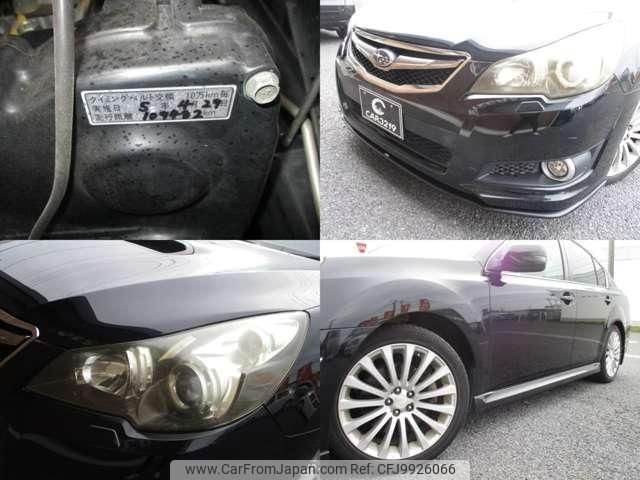 subaru legacy-b4 2011 -SUBARU--Legacy B4 BM9--017868---SUBARU--Legacy B4 BM9--017868- image 2