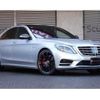 mercedes-benz s-class 2015 quick_quick_DAA-222057_WDD2220572A155867 image 1