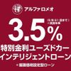 alfa-romeo stelvio 2025 CFJ1792076 image 3
