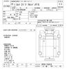isuzu elf-truck 2016 -ISUZU 【川越 100ﾛ40】--Elf NPR85AN-7056426---ISUZU 【川越 100ﾛ40】--Elf NPR85AN-7056426- image 3