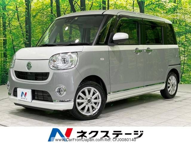 daihatsu move-canbus 2021 -DAIHATSU--Move Canbus 5BA-LA810S--LA810S-0054638---DAIHATSU--Move Canbus 5BA-LA810S--LA810S-0054638- image 1