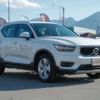 volvo xc40 2021 -VOLVO--Volvo XC40 5AA-XB420TXCM--YV1XZK9MDM2548126---VOLVO--Volvo XC40 5AA-XB420TXCM--YV1XZK9MDM2548126- image 3