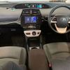 toyota prius 2017 CFJ1637574 image 4