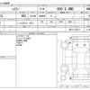 suzuki hustler 2017 CFJ1566779 image 3