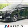 toyota alphard 2015 quick_quick_AGH30W_AGH30-0039903 image 1