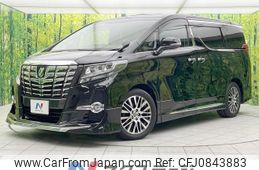 toyota alphard 2015 quick_quick_AGH30W_AGH30-0039903