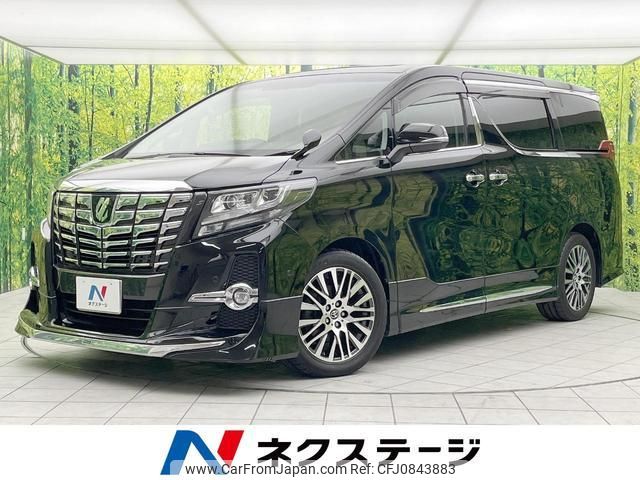 toyota alphard 2015 quick_quick_AGH30W_AGH30-0039903 image 1