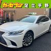 lexus ls 2018 CFJ1793237 image 1