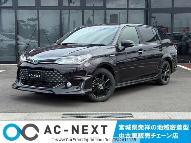 2016 Toyota Corolla Fielder DAA-NKE165G 2WD - Car Price $9,876
