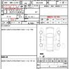mitsubishi ek-wagon 2020 quick_quick_5BA-B33W_B33W-0009339 image 21
