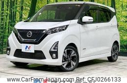 nissan dayz 2020 -NISSAN--DAYZ 4AA-B45W--B45W-0014600---NISSAN--DAYZ 4AA-B45W--B45W-0014600-