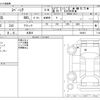 suzuki spacia 2023 -SUZUKI 【岐阜 503ﾊ 2】--Spacia DAA-MK53S--MK53S-000447---SUZUKI 【岐阜 503ﾊ 2】--Spacia DAA-MK53S--MK53S-000447- image 3