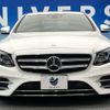 mercedes-benz e-class 2016 -MERCEDES-BENZ--Benz E Class LDA-213004C--WDD2130042A074665---MERCEDES-BENZ--Benz E Class LDA-213004C--WDD2130042A074665- image 16