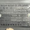 nissan note 2014 -NISSAN--Note DBA-E12--E12-232670---NISSAN--Note DBA-E12--E12-232670- image 31