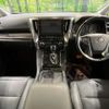 toyota alphard 2020 CFJ1750691 image 2
