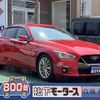 nissan skyline 2023 GOO_JP_700060017330250625051 image 1