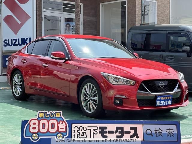 nissan skyline 2023 GOO_JP_700060017330250625051 image 1